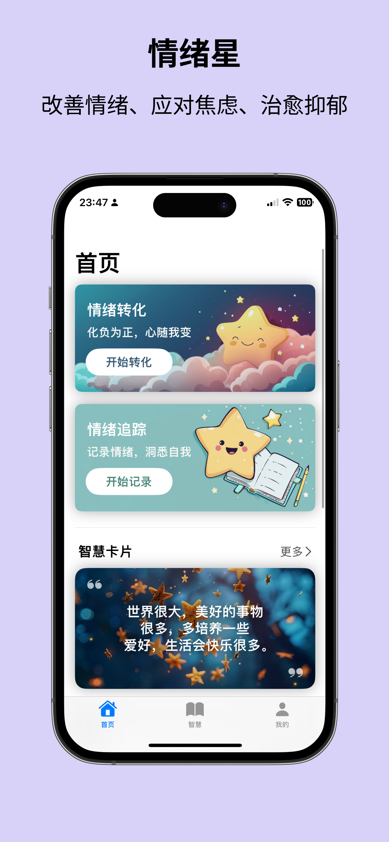 MoodStar app